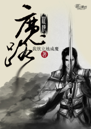 武侠后宫种马禁忌小说