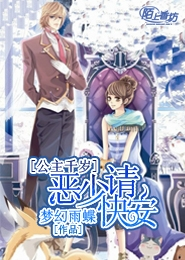 極品公子3一世梟雄