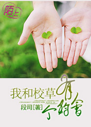 匪我思存現代小說