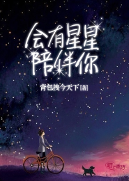 系统之修改星球