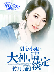 校花被綁架後任人擺布