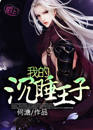 觉醒之万域武神