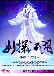 喵紳士網站