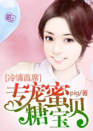 正在播放潮噴到抽搐