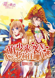 異世重生之逍遙遊