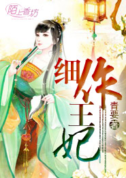 总裁一宠成欢歌月