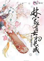 三界凡俗
