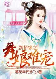 我的媽媽拒絕不了里番