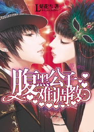 娈女传