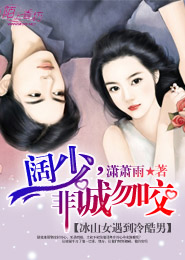 無翼烏火影忍者