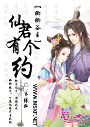 嬌妻耍大牌