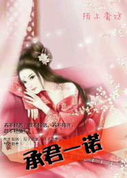 东方夜谭类似小说