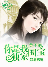 小魔女的紧致