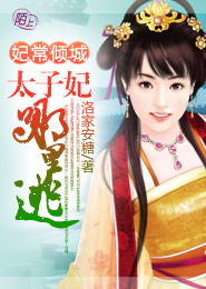 多人亂p歐美
