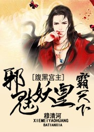 警医味2019