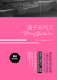 网游之天谴传说