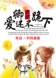 寵文肉文一對一