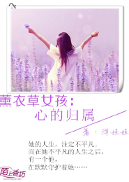 主力干将的虐情