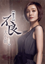 辦公室春色全文閱讀