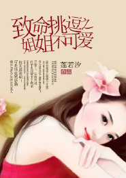 控制全世高中篇