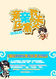 唐三的母亲