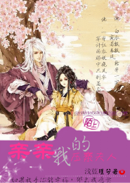 小魔女花铃第2部漫画哪里看