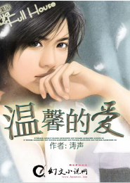 王者神婿林强苏雪
