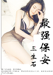 完本种马小说推荐