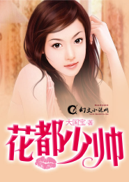 她境