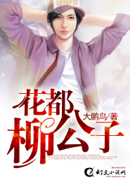 我真的很平凡啊