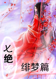 治愈快穿：黑化男神，来抱抱（我泛真心萌）