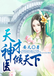 魔法师莱恩传评价