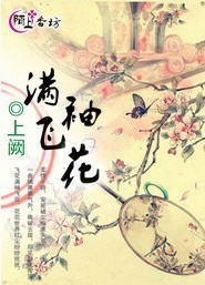 玄幻：重生后我收养了超可爱师尊