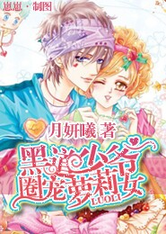 奴隸遊戲漫畫在線觀看