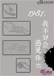 丹道宗师女主角叫什么