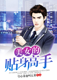 我就是大虾