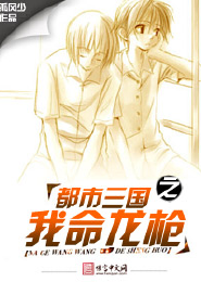 王俊凯小说完结