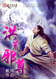 明朝架空历史小说