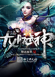 腹黑的终极对决肉