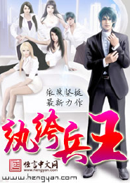 靳闫容顾妗姒