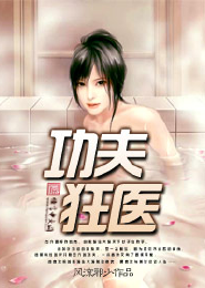 渡洪荒