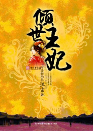 豪婿（陆子安何玲婉）