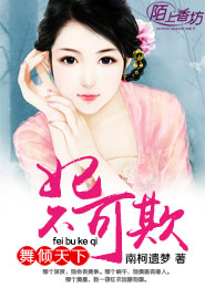 中国女明星的放荡小说