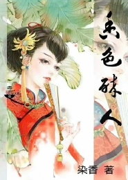 官场完结小说推荐榜