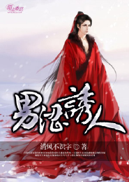 林语堂红牡丹香艳描写