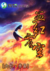 打劫：衰神缠缠缠