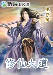 游园惊梦白先勇