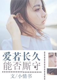 美人荣华