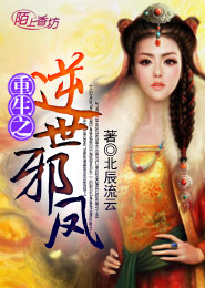 都市年轻上将李天宇
