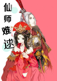 师兄为上